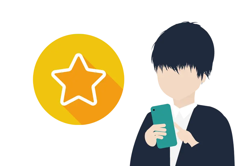 イラスト：お気に入りに登録